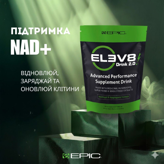 ELEV8 - продукт клітинного харчування, 30 стіків