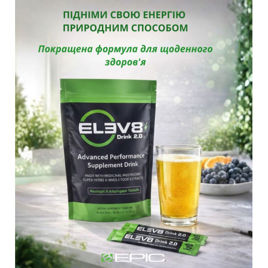 ELEV8 - продукт клітинного харчування, 30 стіків